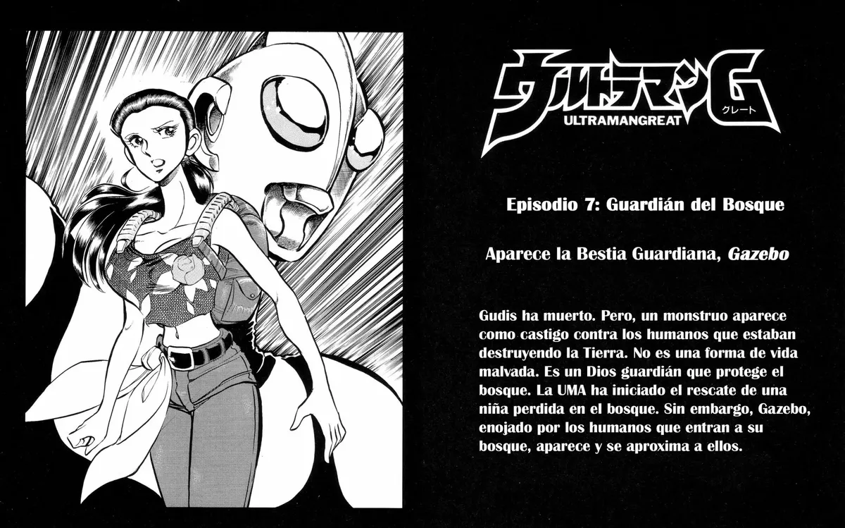 Ultraman Great Capítulo 7 en Línea - página 1