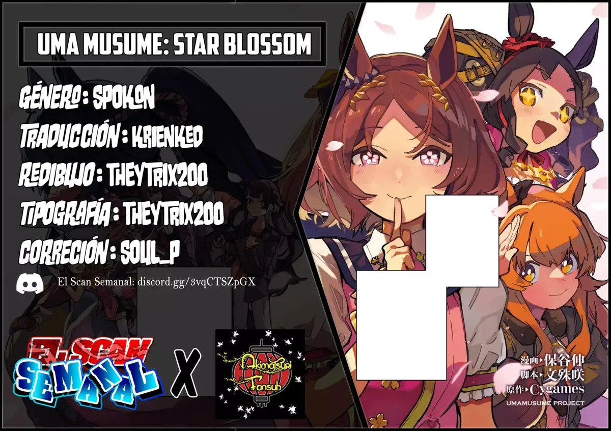 Uma Musume Pretty Derby: Star Blossom Capítulo 23 en Línea - página 1