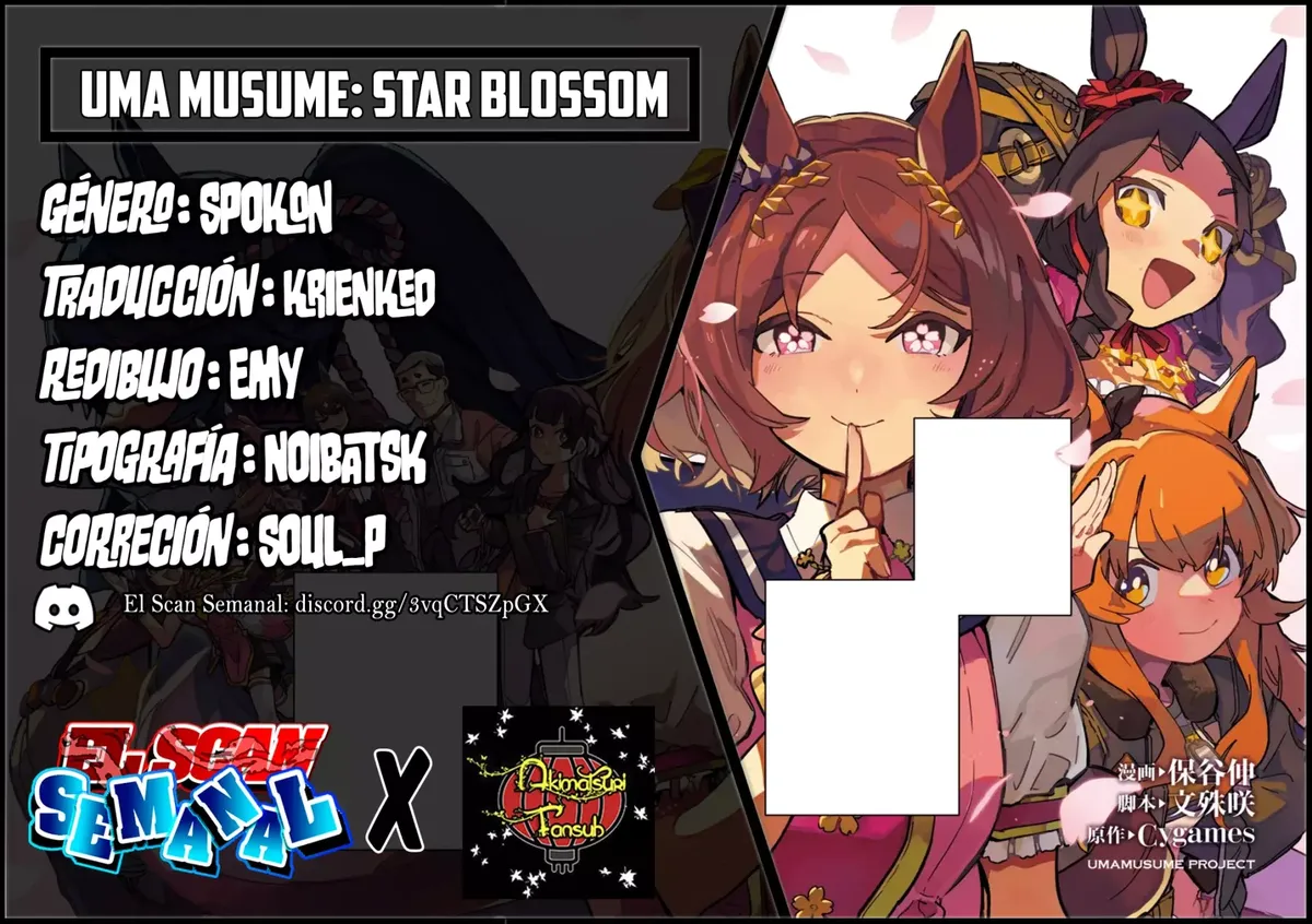 Uma Musume Pretty Derby: Star Blossom Capítulo 24 en Línea - página 1