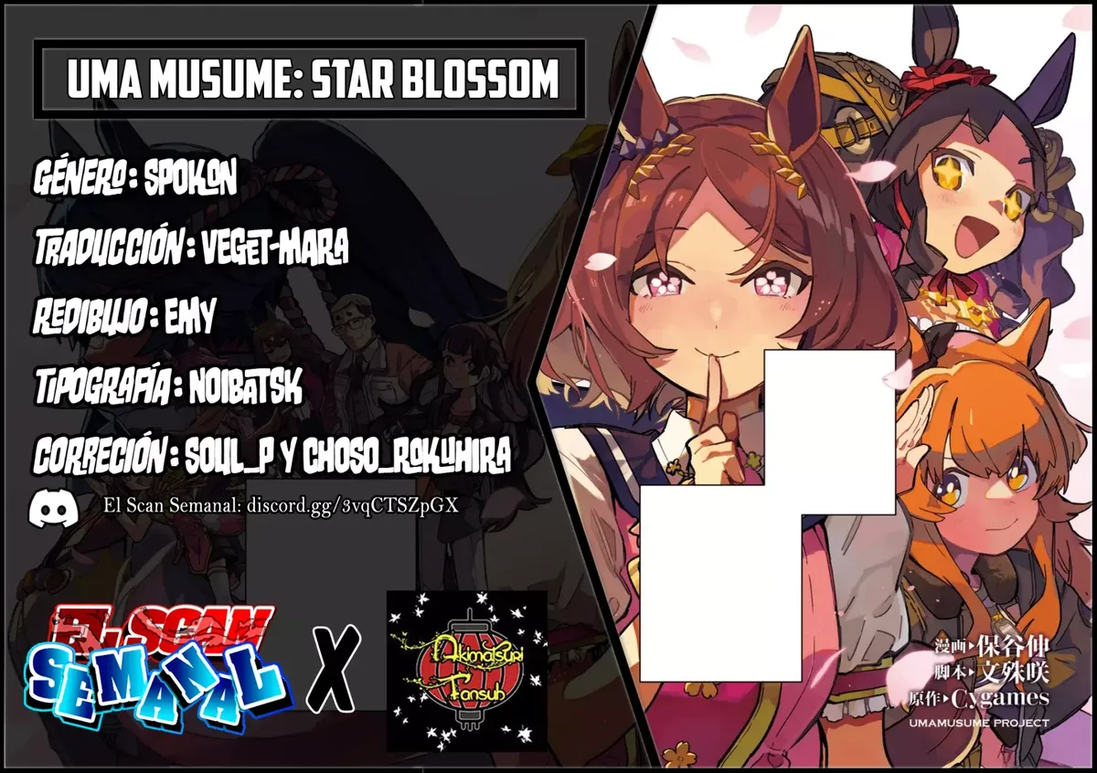Uma Musume Pretty Derby: Star Blossom Capítulo 28 en Línea - página 1