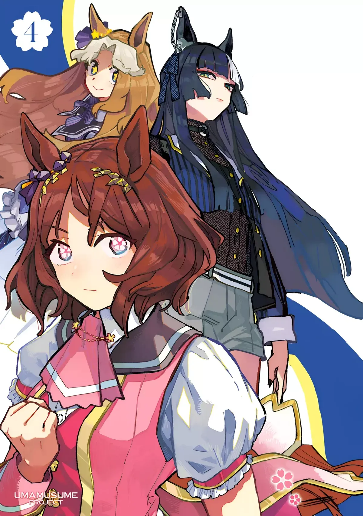 Uma Musume Pretty Derby: Star Blossom Capítulo 29 en Línea - página 1