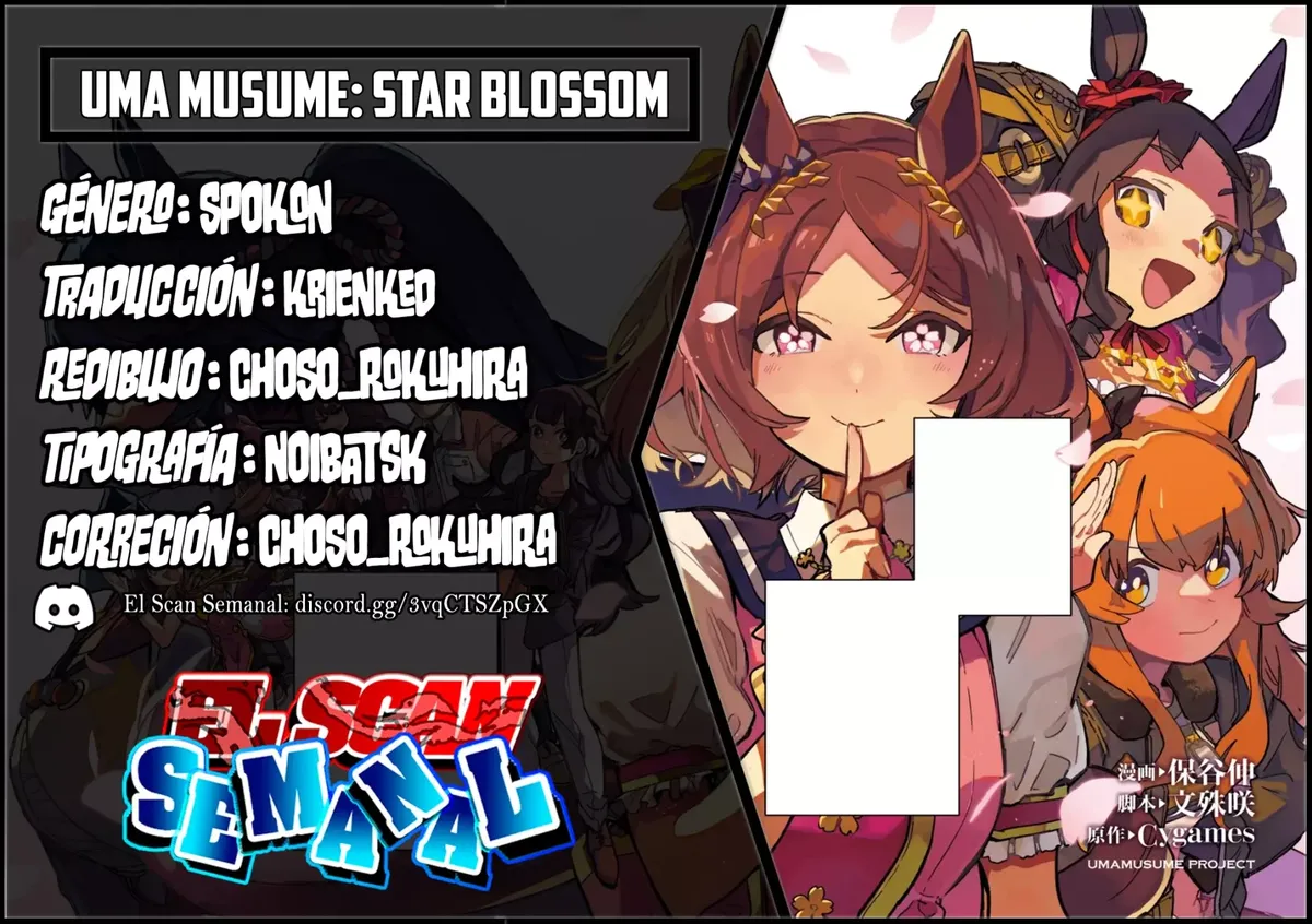 Uma Musume Pretty Derby: Star Blossom Capítulo 32 en Línea - página 1