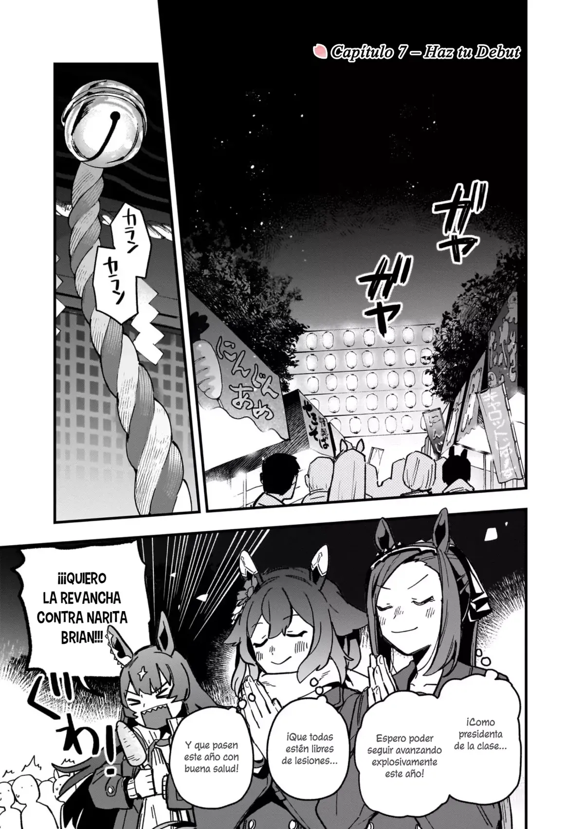 Uma Musume Pretty Derby: Star Blossom Capítulo 7 en Línea - página 1