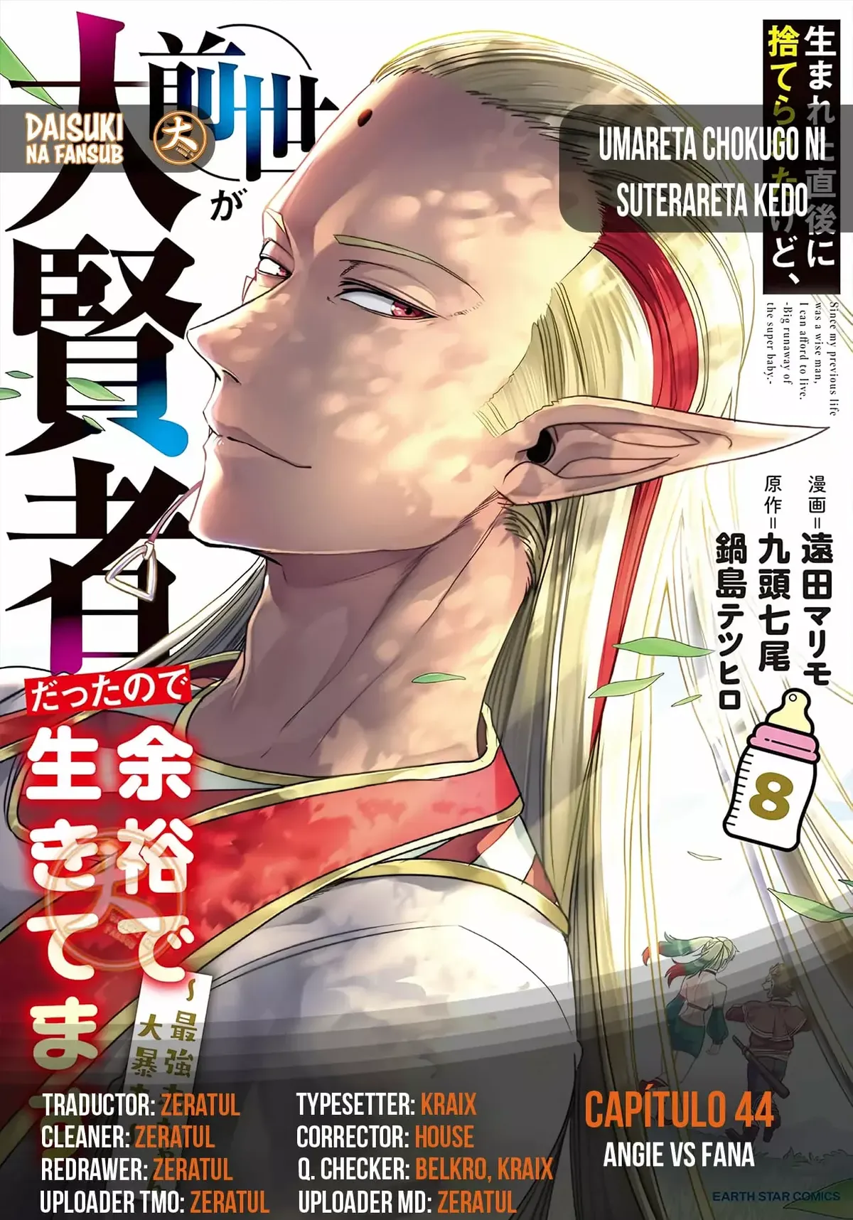 Umareta Chokugo ni Suterareta kedo, Zensei ga Taikensha datta node Yoyuu de Ikitemasu Capítulo 44 en Línea - página 1