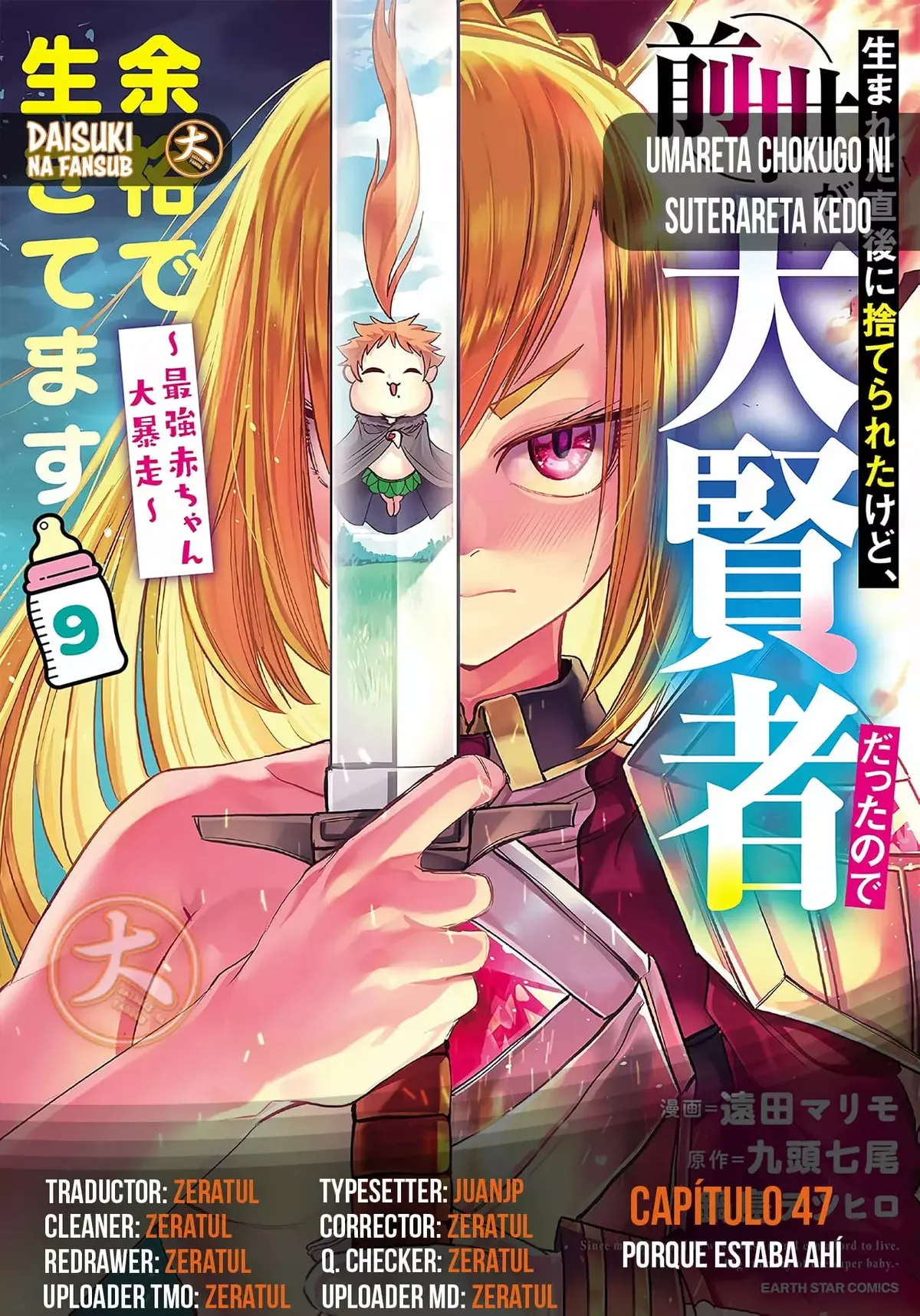 Umareta Chokugo ni Suterareta kedo, Zensei ga Taikensha datta node Yoyuu de Ikitemasu Capítulo 47 en Línea - página 1
