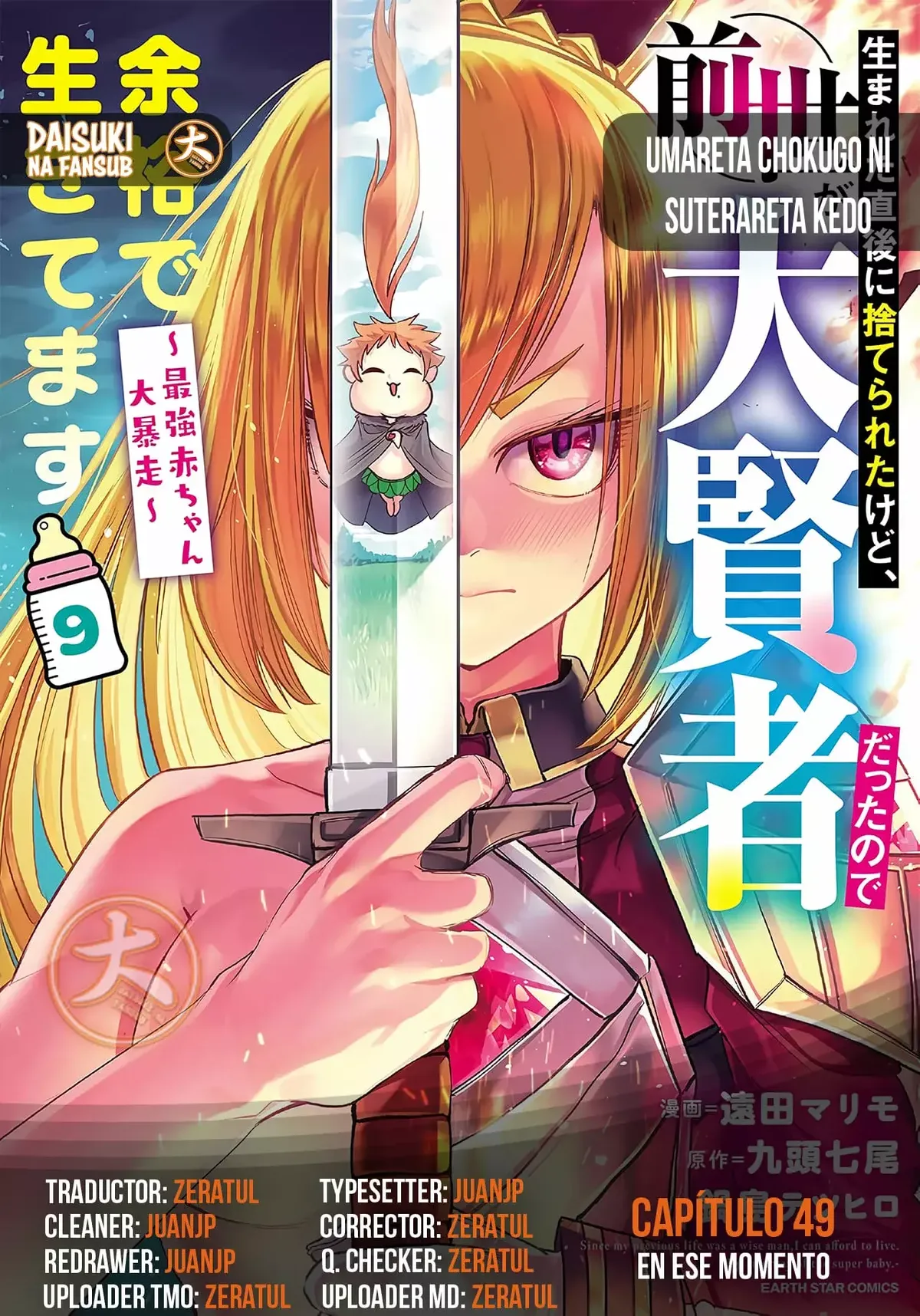 Umareta Chokugo ni Suterareta kedo, Zensei ga Taikensha datta node Yoyuu de Ikitemasu Capítulo 49 en Línea - página 1