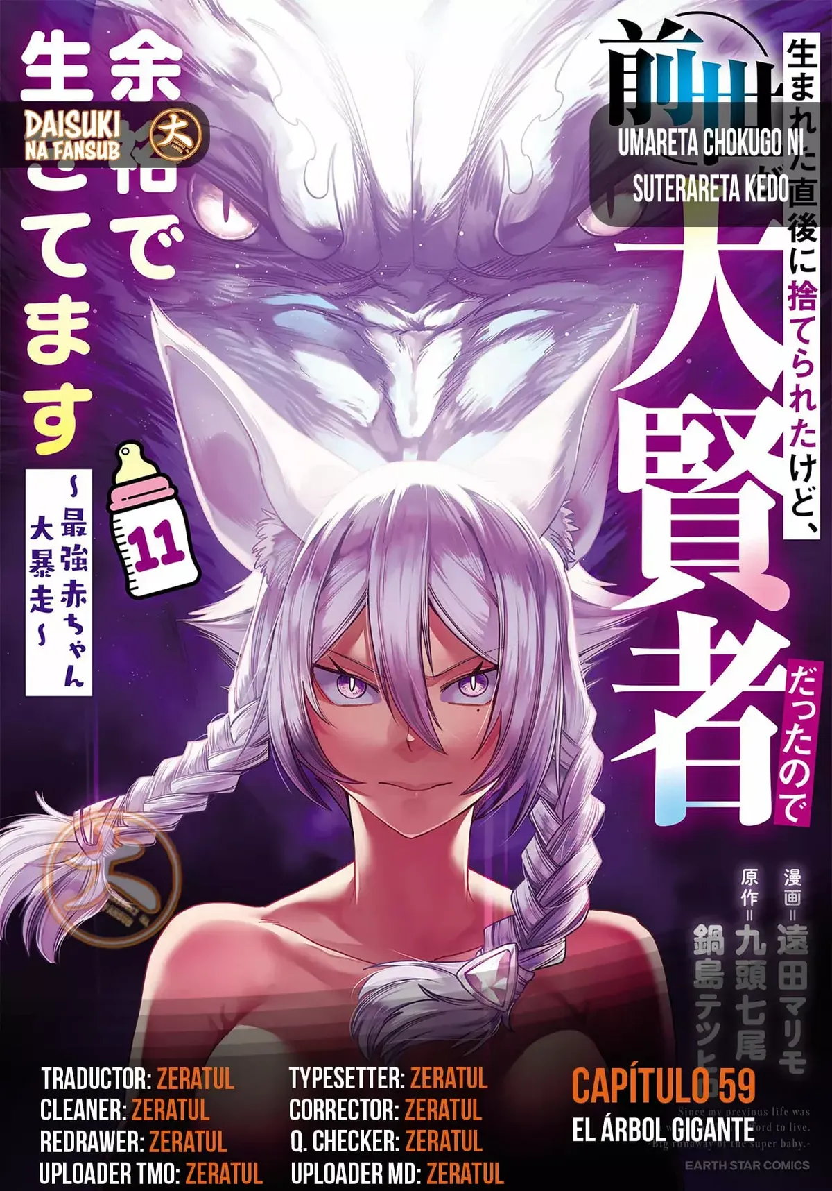 Umareta Chokugo ni Suterareta kedo, Zensei ga Taikensha datta node Yoyuu de Ikitemasu Capítulo 59 en Línea - página 1