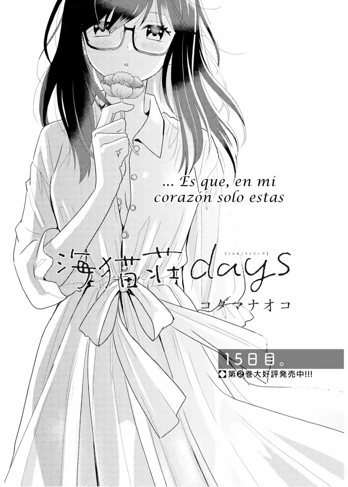 Umineko Sou Days Capítulo 15 en Línea - página 2