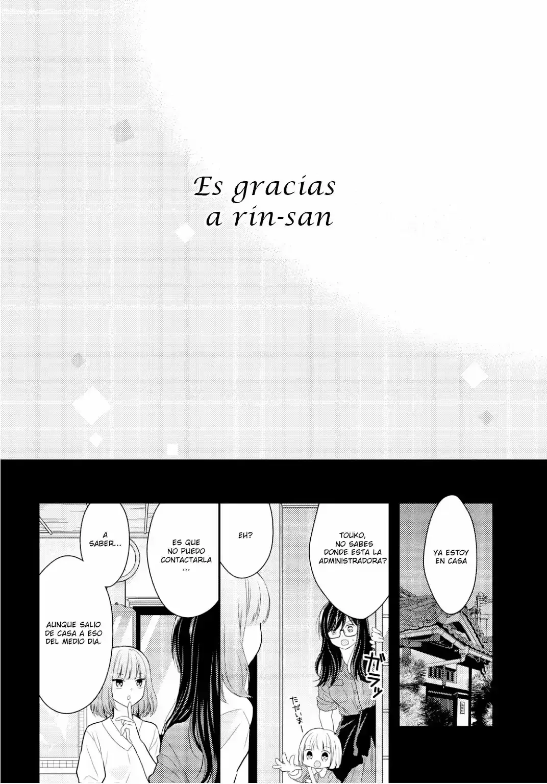 Umineko Sou Days Capítulo 15 en Línea - página 11