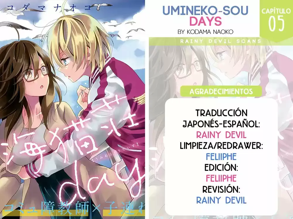Umineko Sou Days Capítulo 5 en Línea - página 1