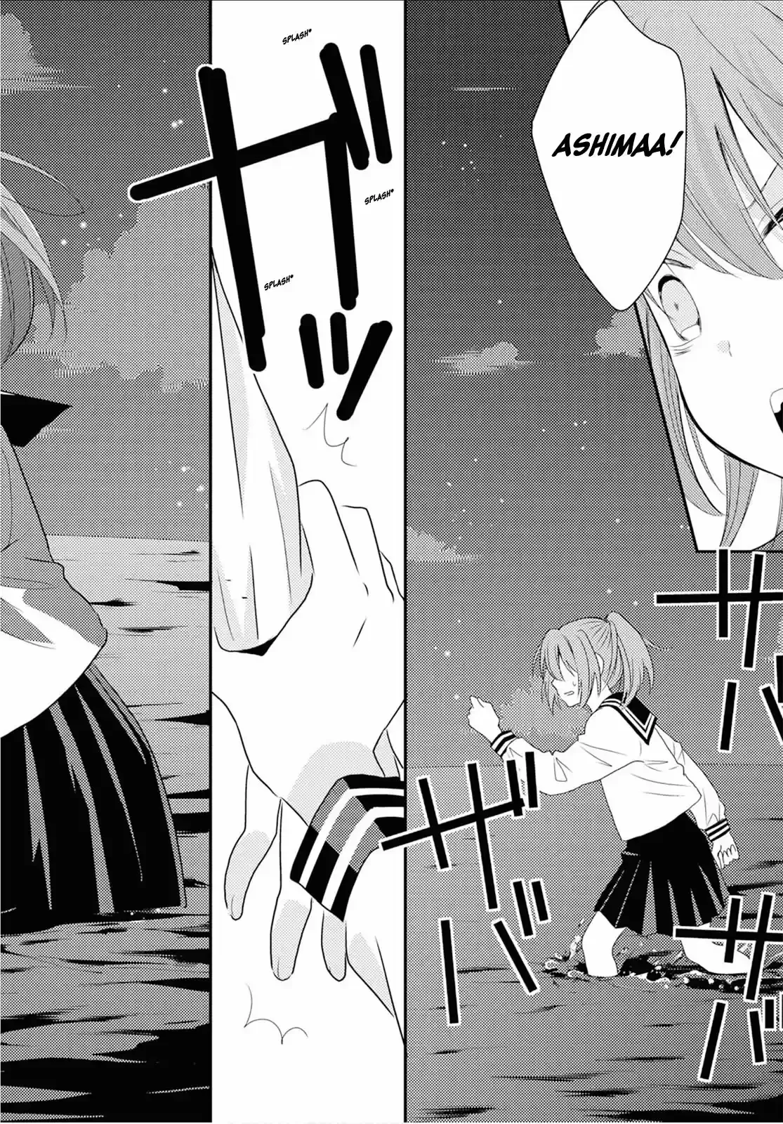 Umineko Sou Days Capítulo 7 en Línea - página 19