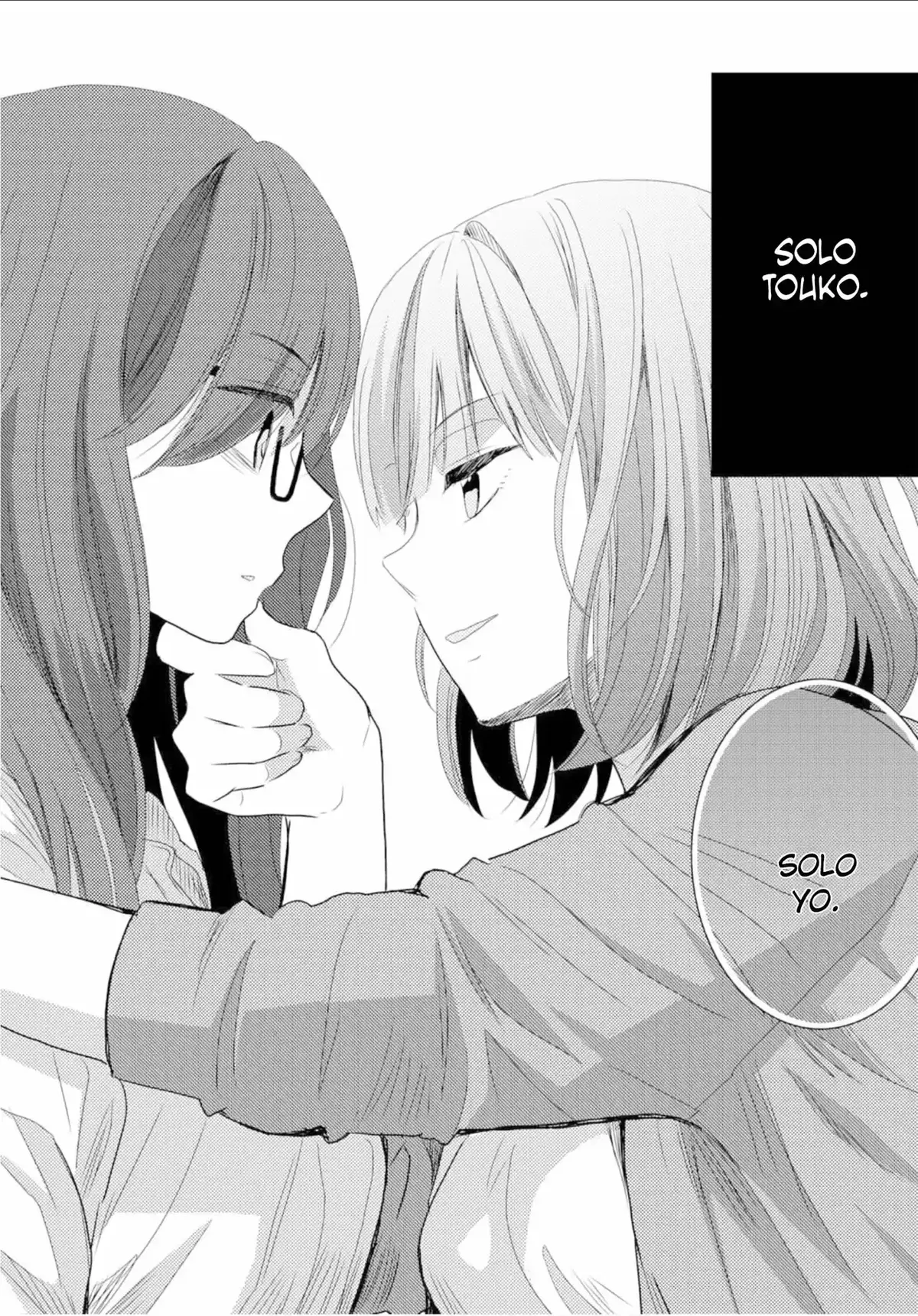 Umineko Sou Days Capítulo 8 en Línea - página 31