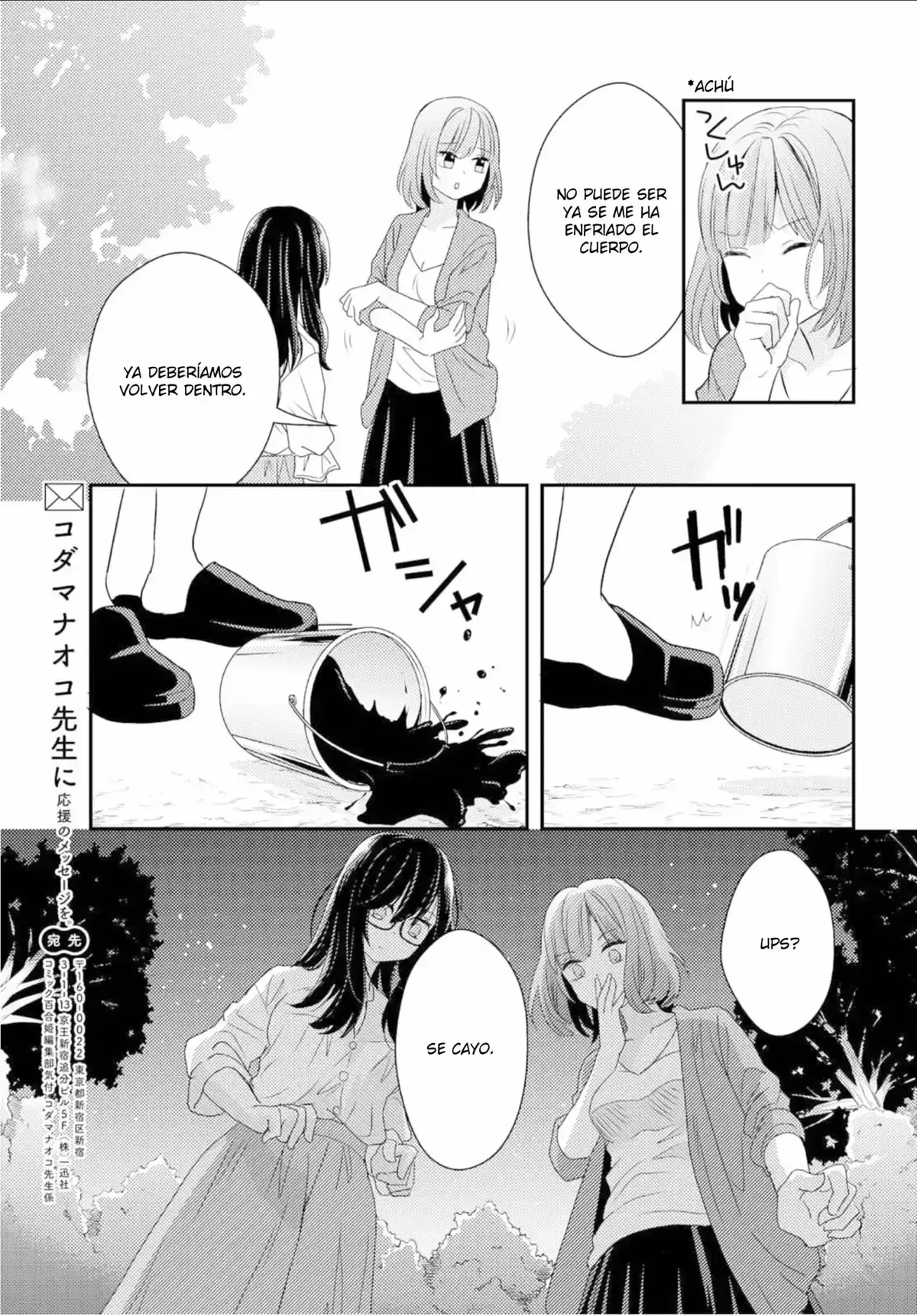 Umineko Sou Days Capítulo 8 en Línea - página 34