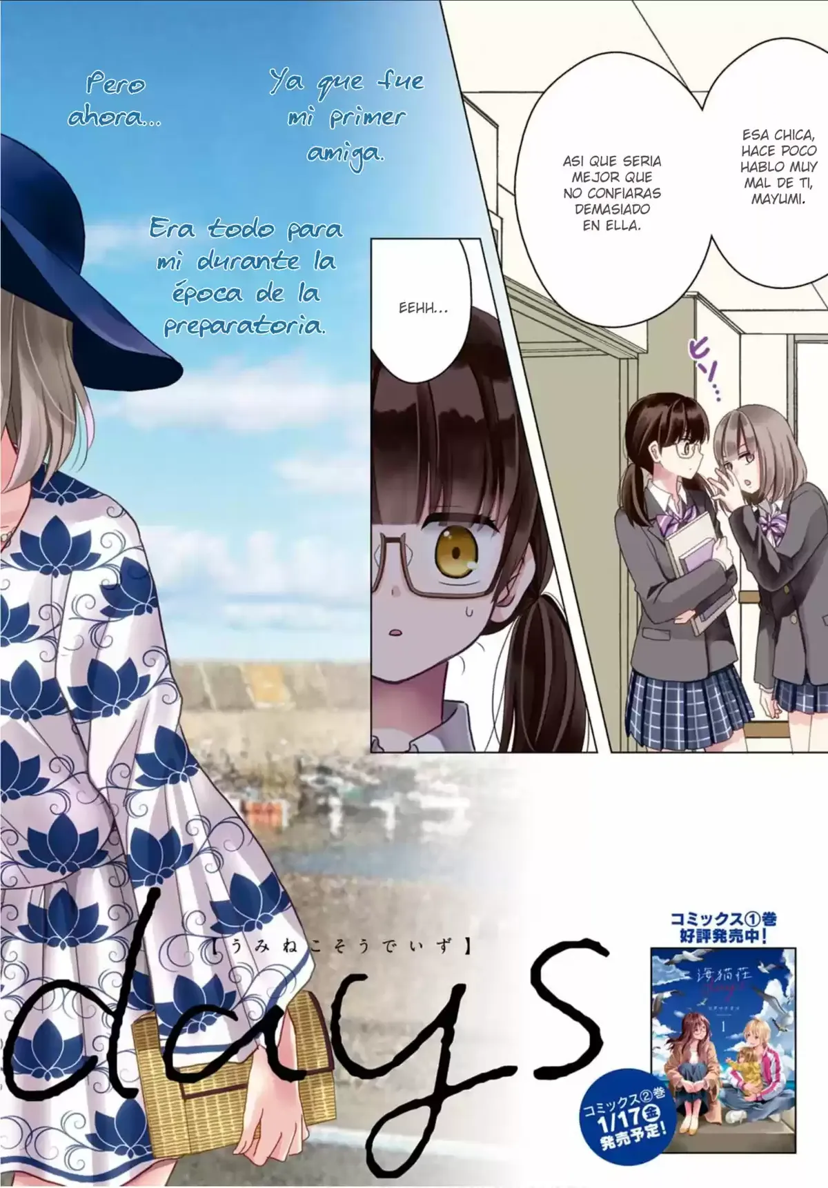 Umineko Sou Days Capítulo 9 en Línea - página 3