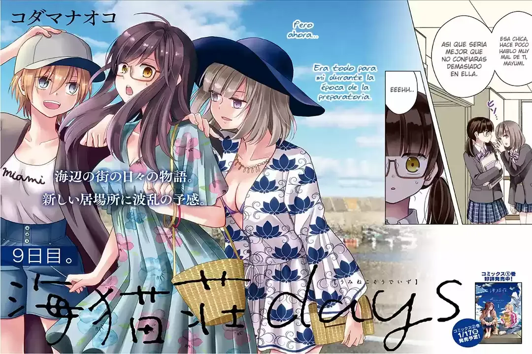 Umineko Sou Days Capítulo 9 en Línea - página 4