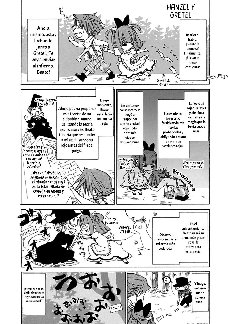 Umineko when they cry Episodio 4: Alliance of the Golden Witch Capítulo 11 en Línea - página 1