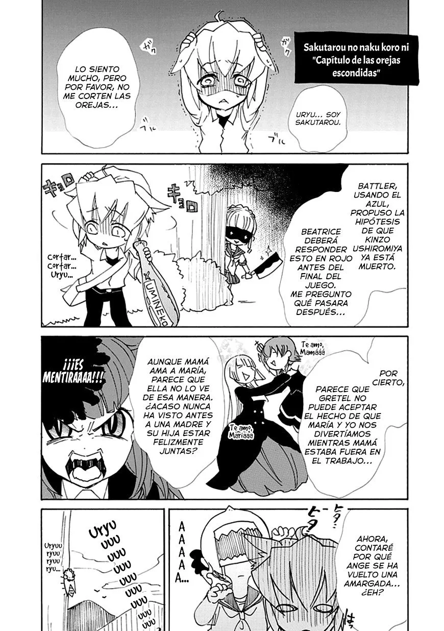 Umineko when they cry Episodio 4: Alliance of the Golden Witch Capítulo 12 en Línea - página 1