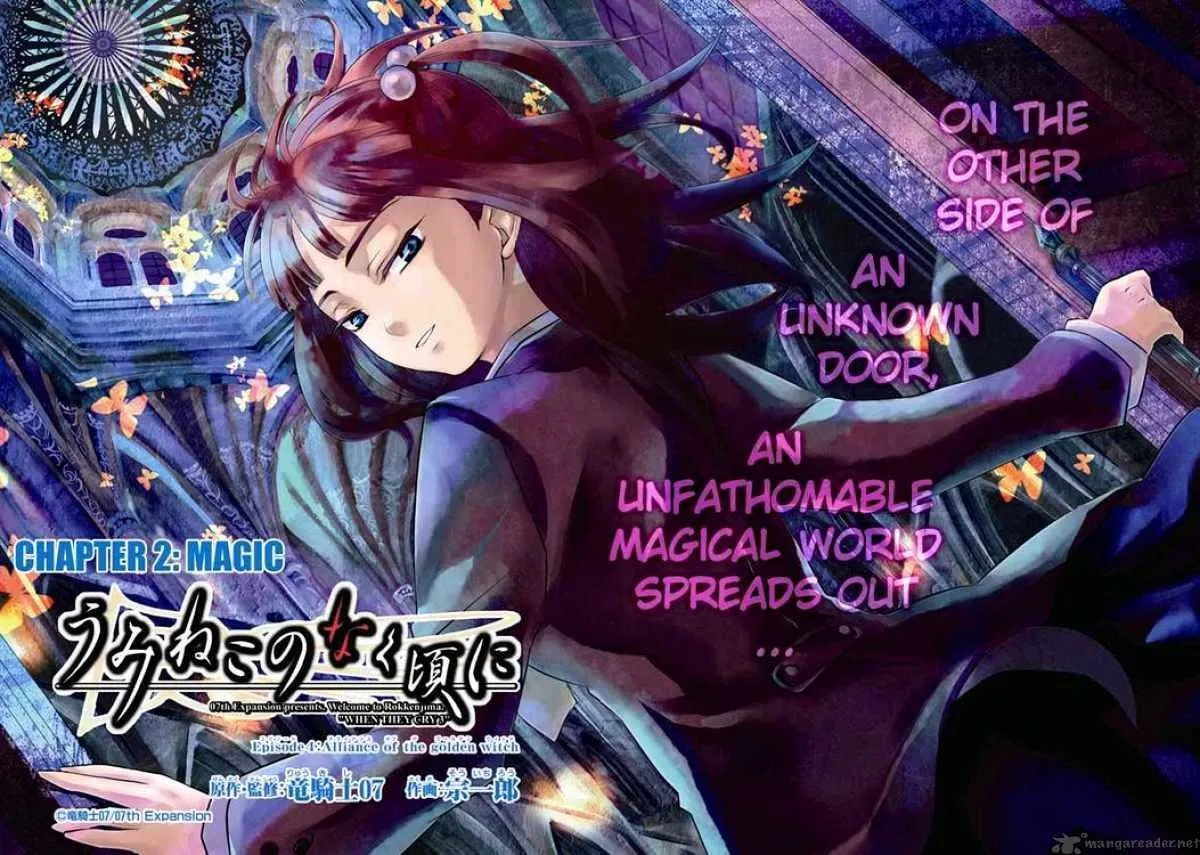 Umineko when they cry Episodio 4: Alliance of the Golden Witch Capítulo 2 en Línea - página 1