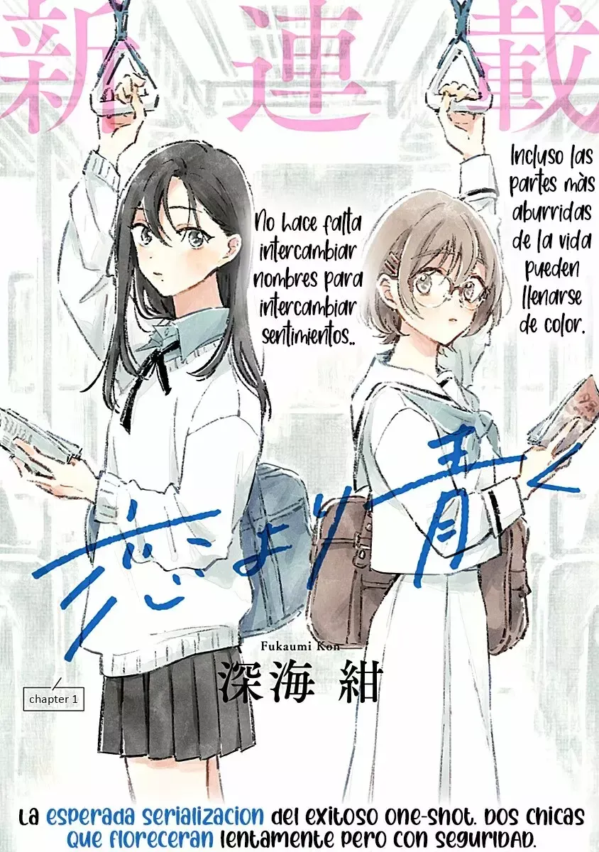 Un amor aún por florecer Capítulo 1 en Línea - página 1