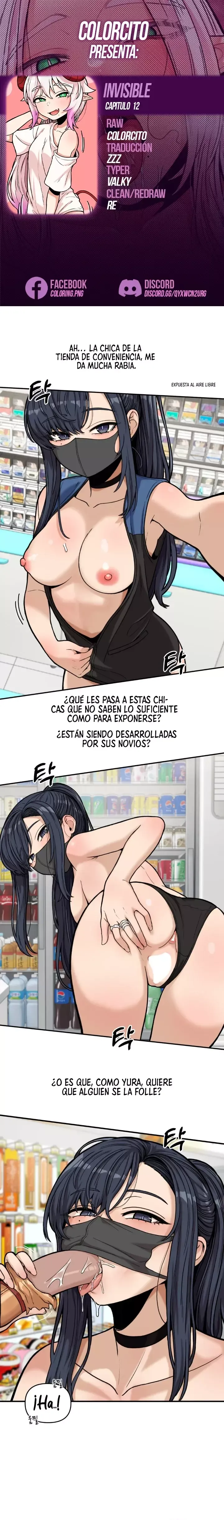 Un Beso Invisible Capítulo 12 en Línea - página 1