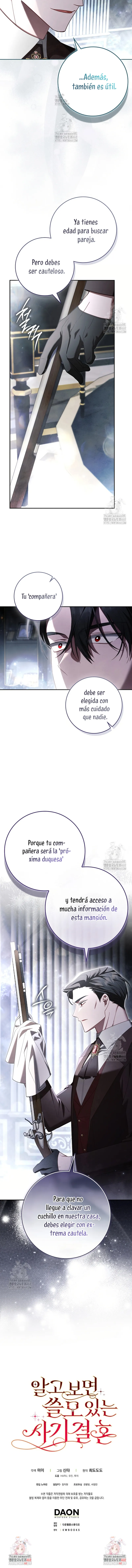 Un matrimonio fraudulento sorprendentemente útil Capítulo 12 en Línea - página 25