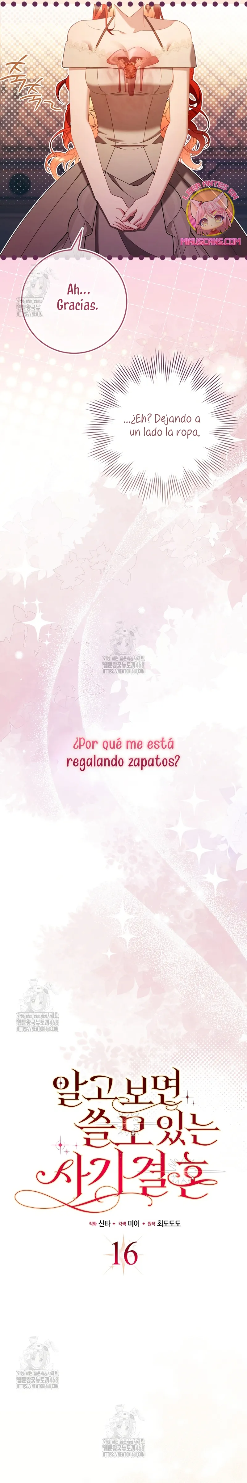 Un matrimonio fraudulento sorprendentemente útil Capítulo 16 en Línea - página 13