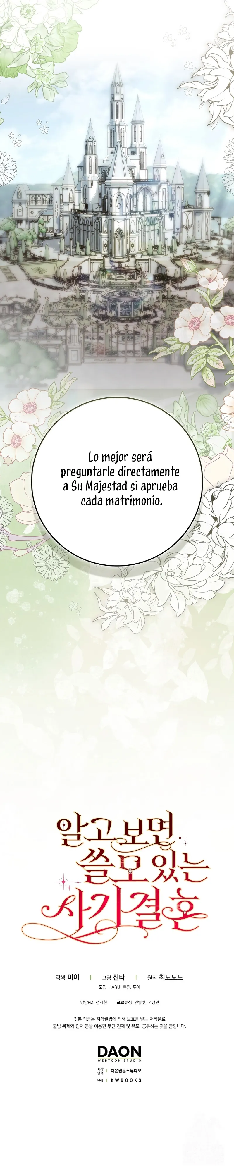Un matrimonio fraudulento sorprendentemente útil Capítulo 21 en Línea - página 33