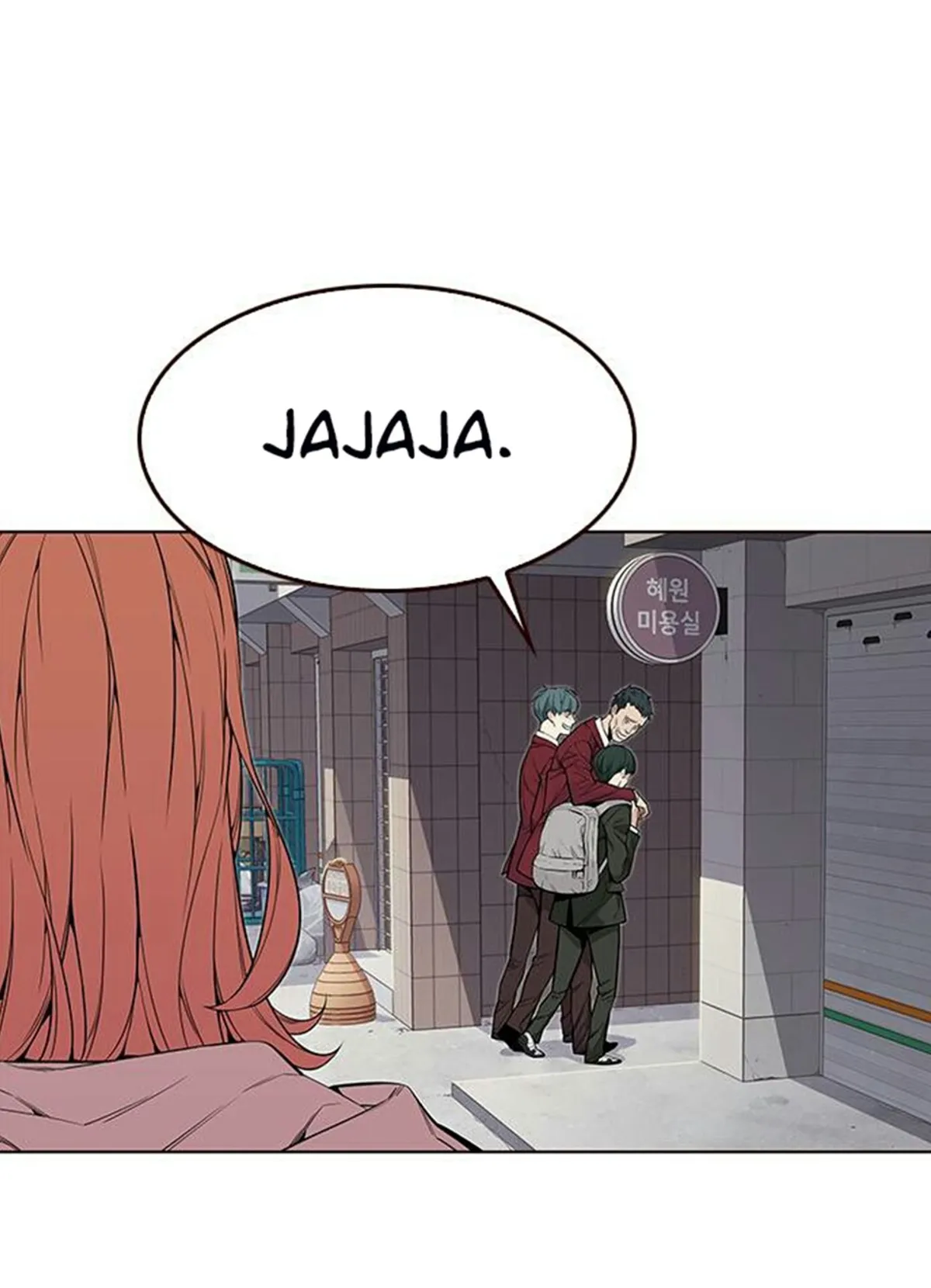 ¡Un Verano Caluroso! Capítulo 2 en Línea - página 10