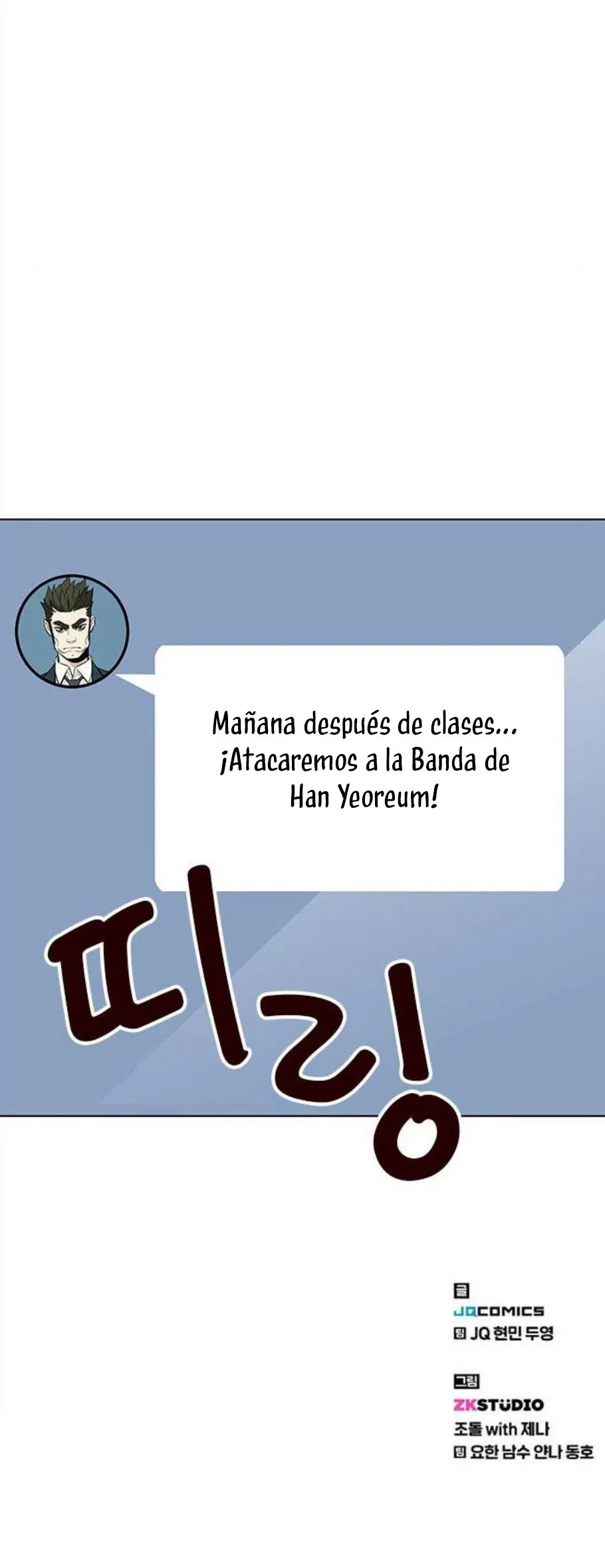 ¡Un Verano Caluroso! Capítulo 33 en Línea - página 12