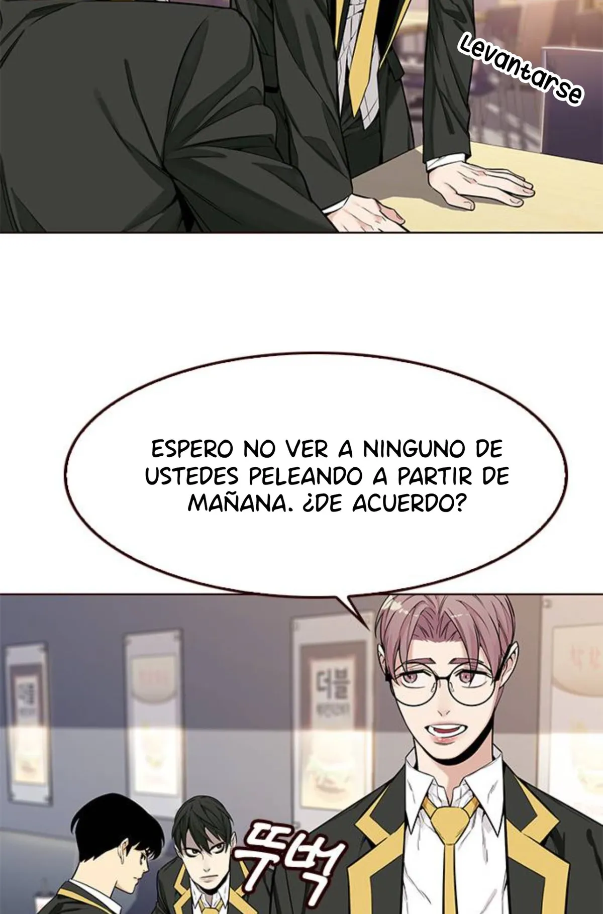 ¡Un Verano Caluroso! Capítulo 7 en Línea - página 83