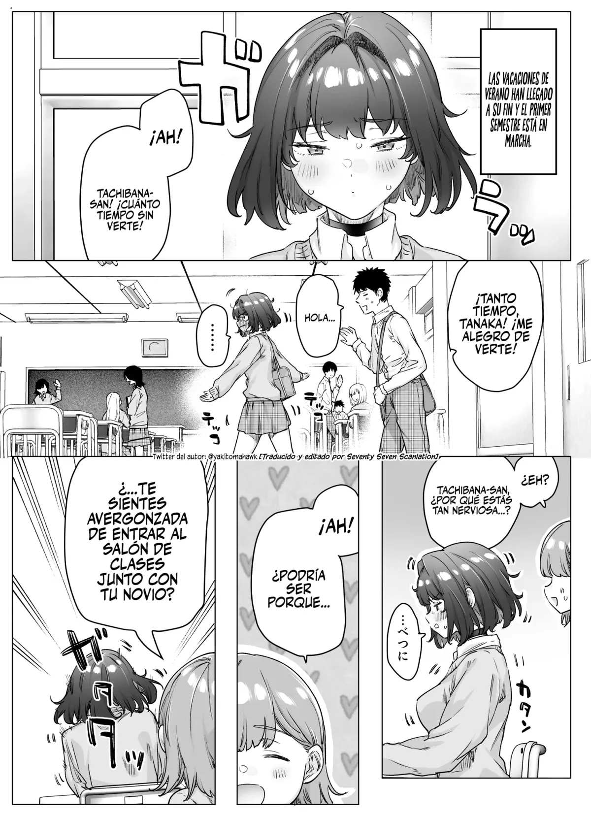 Una chica Tsundere que cada día es menos Tsun. Capítulo 100 en Línea - página 1