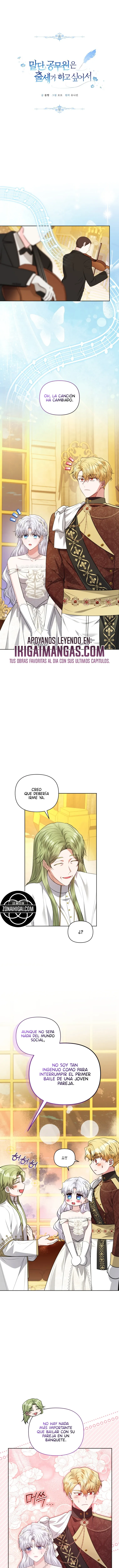Una funcionaria de bajo rango quiere ascender Capítulo 60 en Línea - página 4