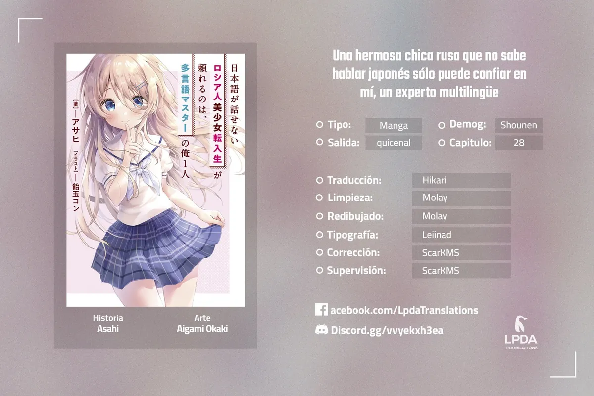 Una hermosa chica rusa que no sabe hablar japonés sólo puede confiar en mí, un experto multilingüe Capítulo 28 en Línea - página 1