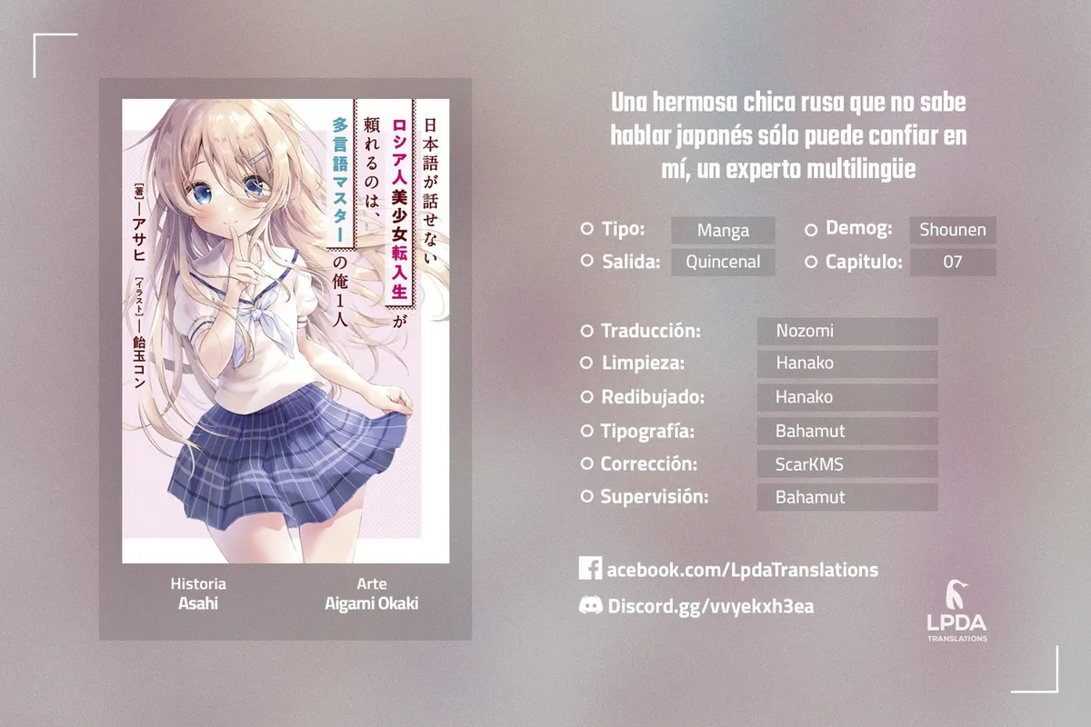 Una hermosa chica rusa que no sabe hablar japonés sólo puede confiar en mí, un experto multilingüe Capítulo 7 en Línea - página 1