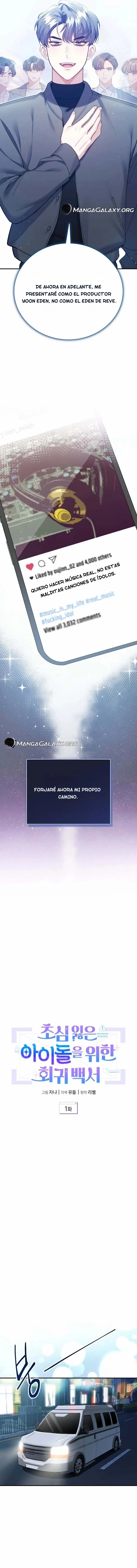 Una regresión en blanco para el ídolo que perdió su mentalidad original Capítulo 1 en Línea - página 5