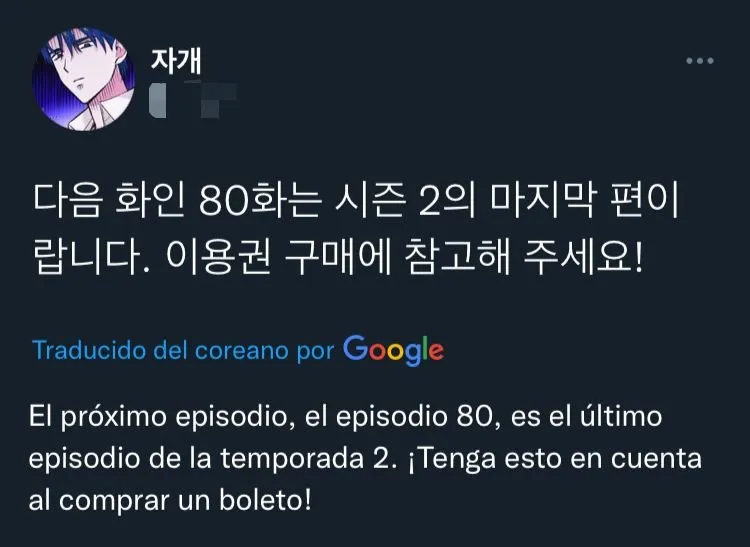 Una villana perfecta para un tirano Capítulo 80 en Línea - página 1