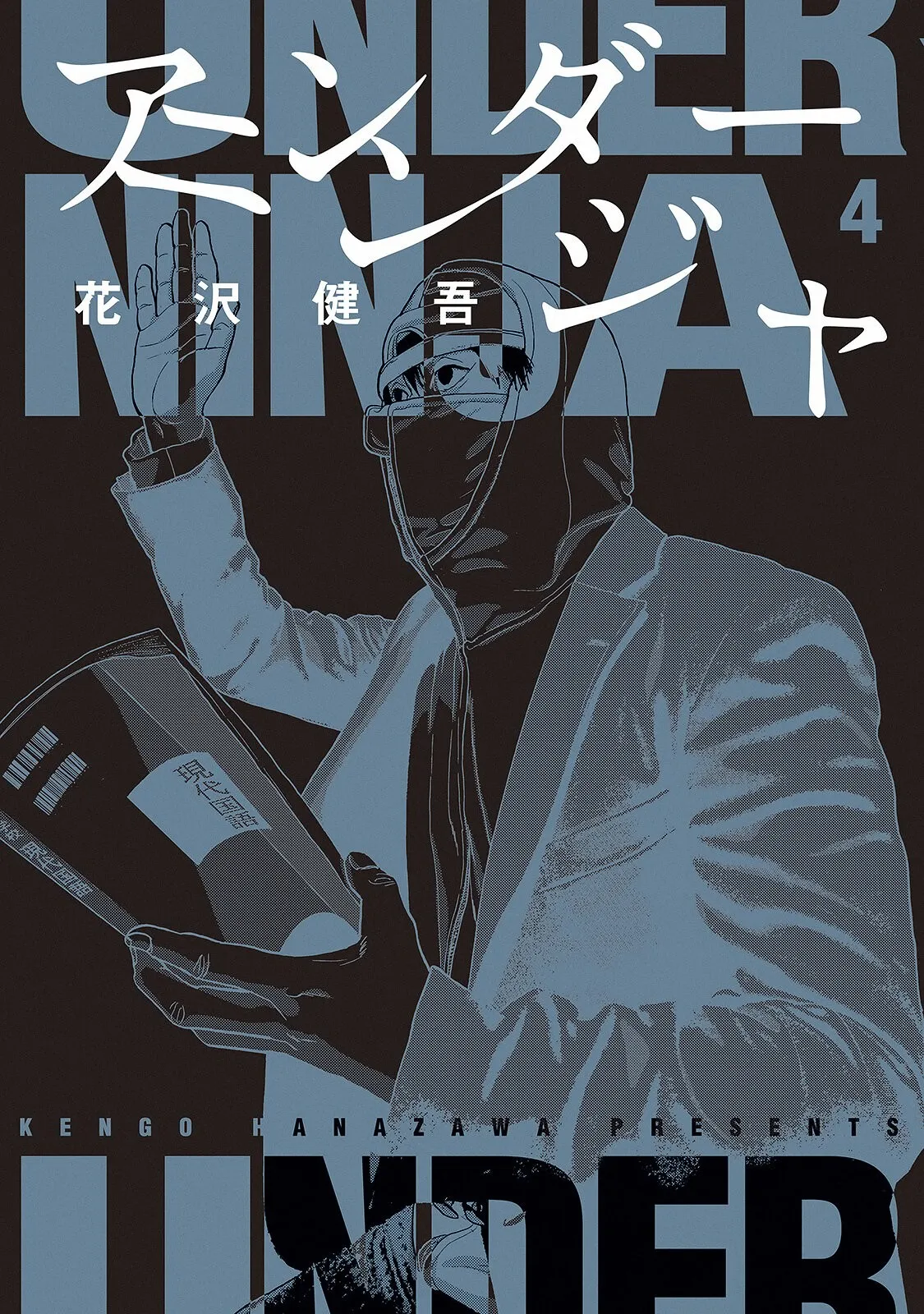 Under Ninja Capítulo 28 en Línea - página 1