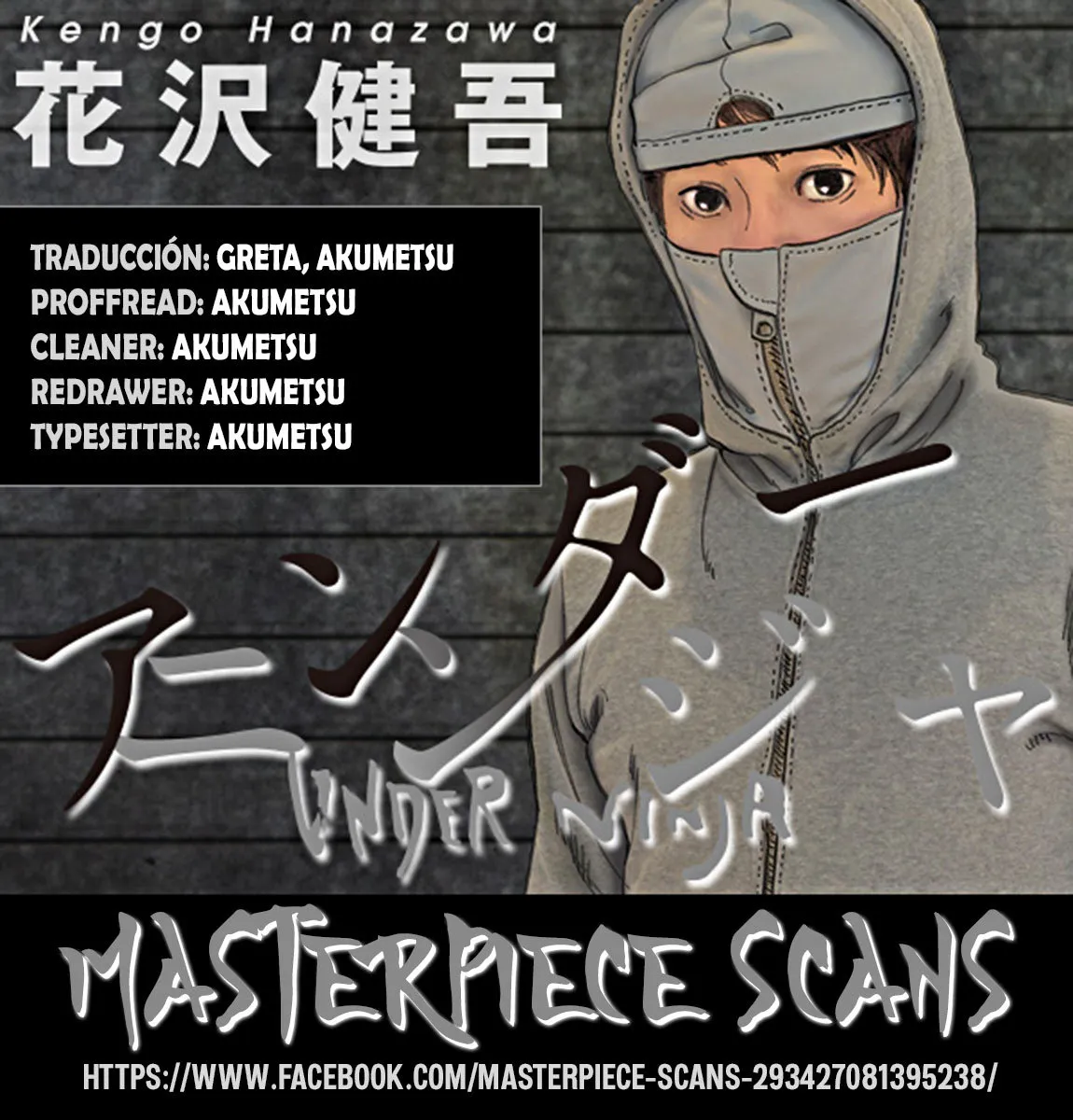Under Ninja Capítulo 4 en Línea - página 1