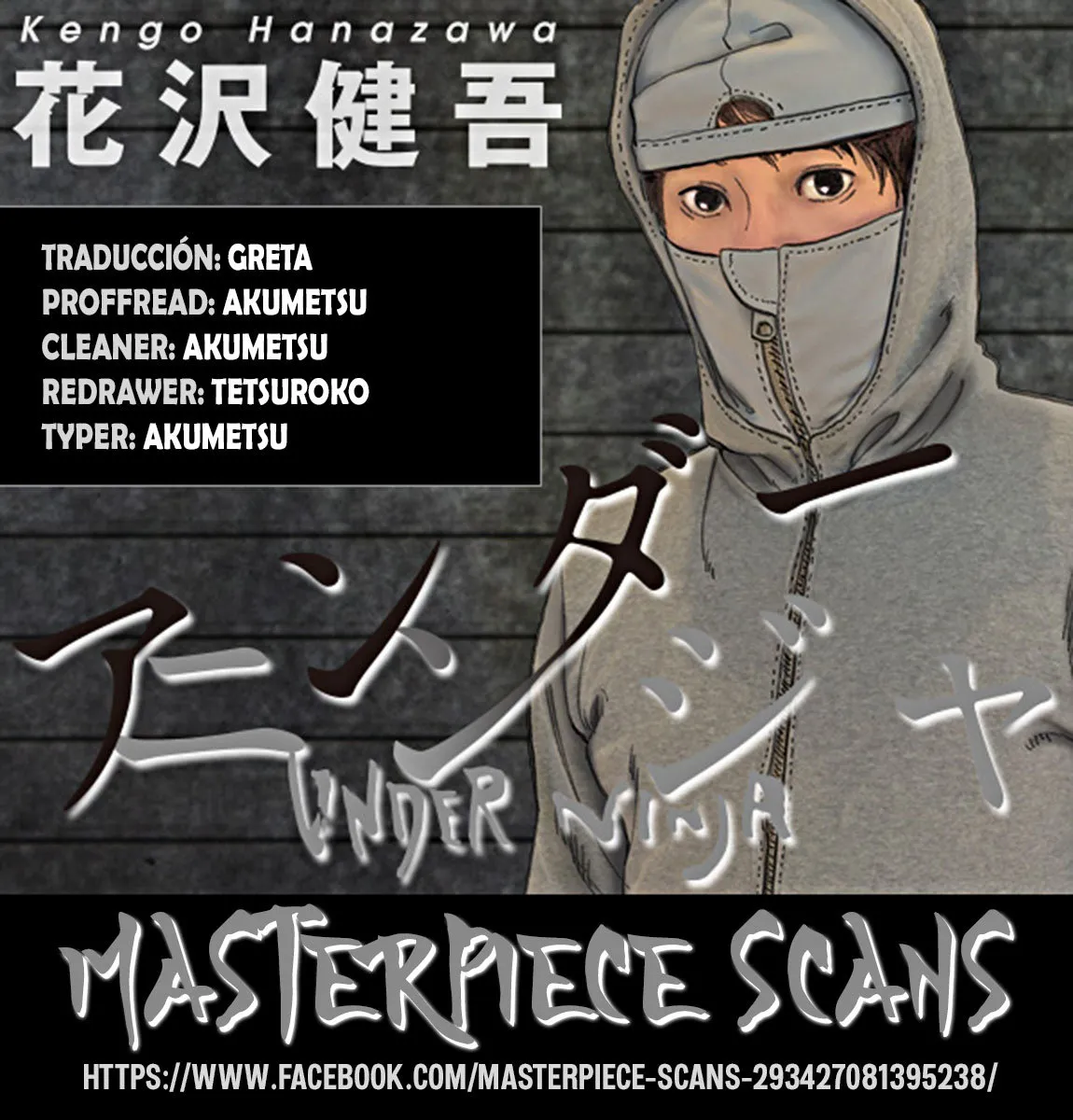 Under Ninja Capítulo 5 en Línea - página 1