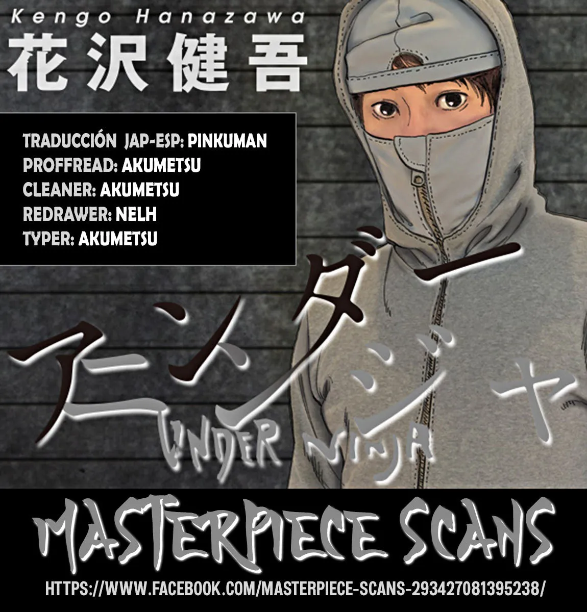 Under Ninja Capítulo 6 en Línea - página 1