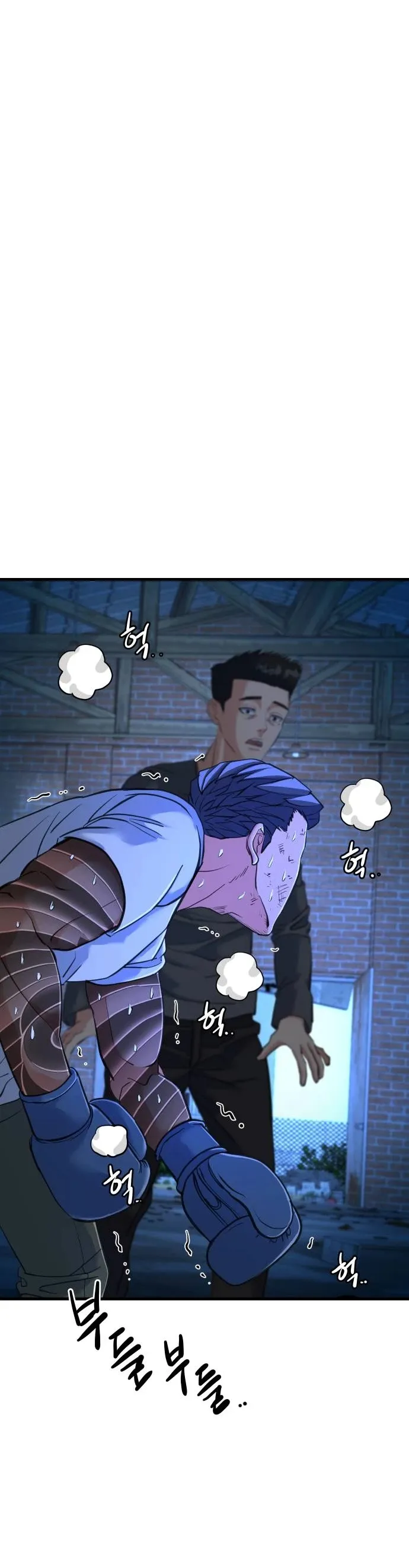 Underboxer Capítulo 24 en Línea - página 14