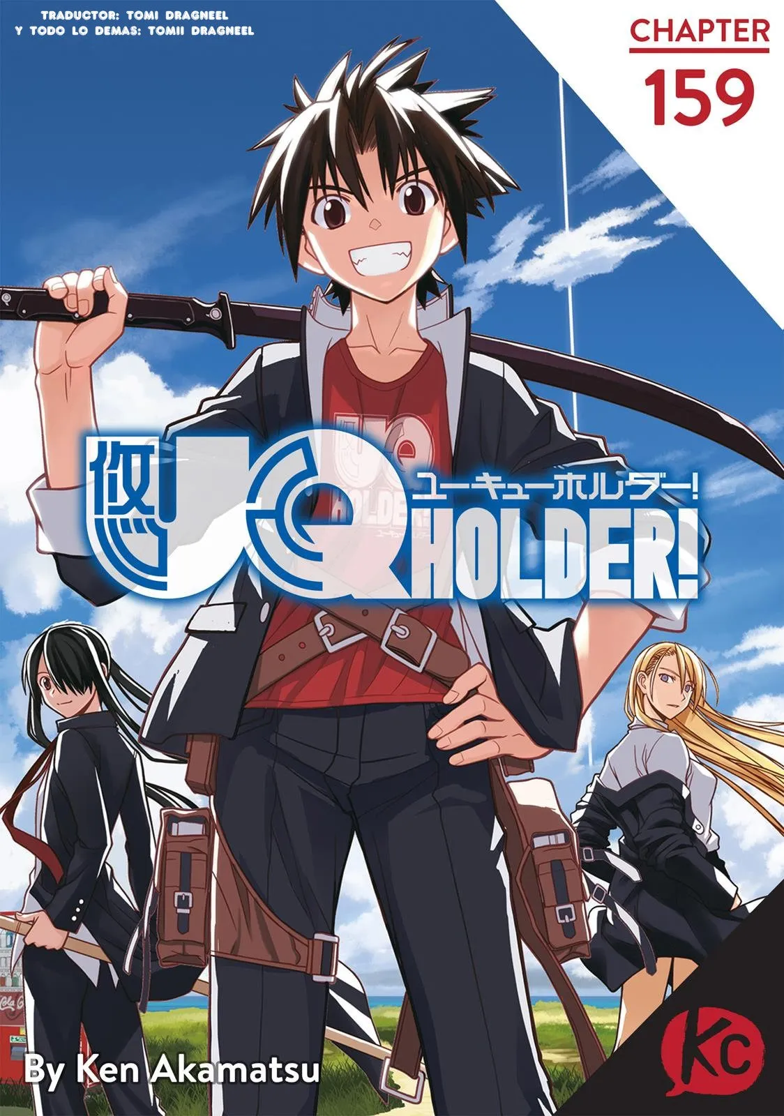 Uq Holder Capítulo 159 en Línea - página 1