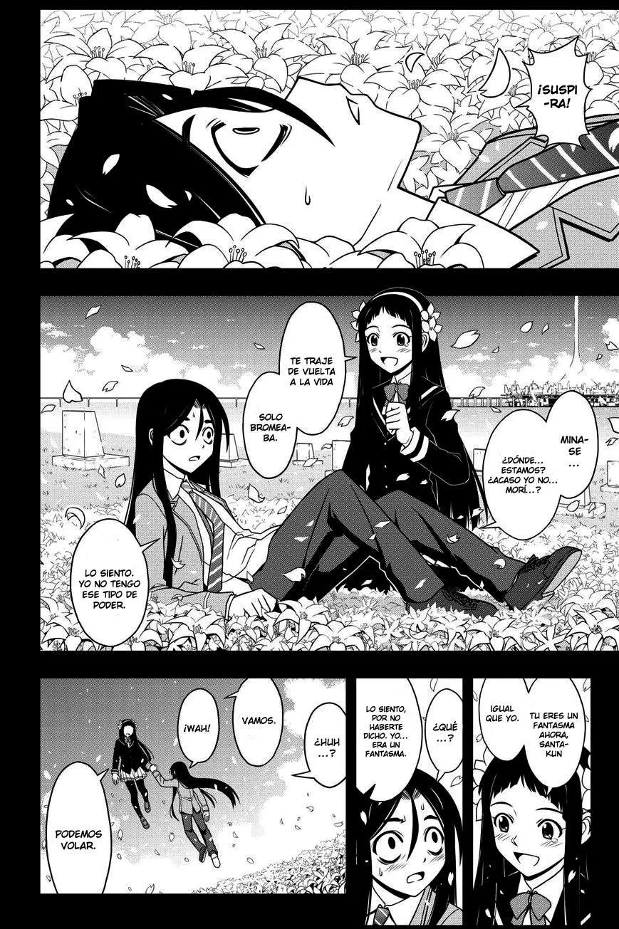 Uq Holder Capítulo 57 en Línea - página 1