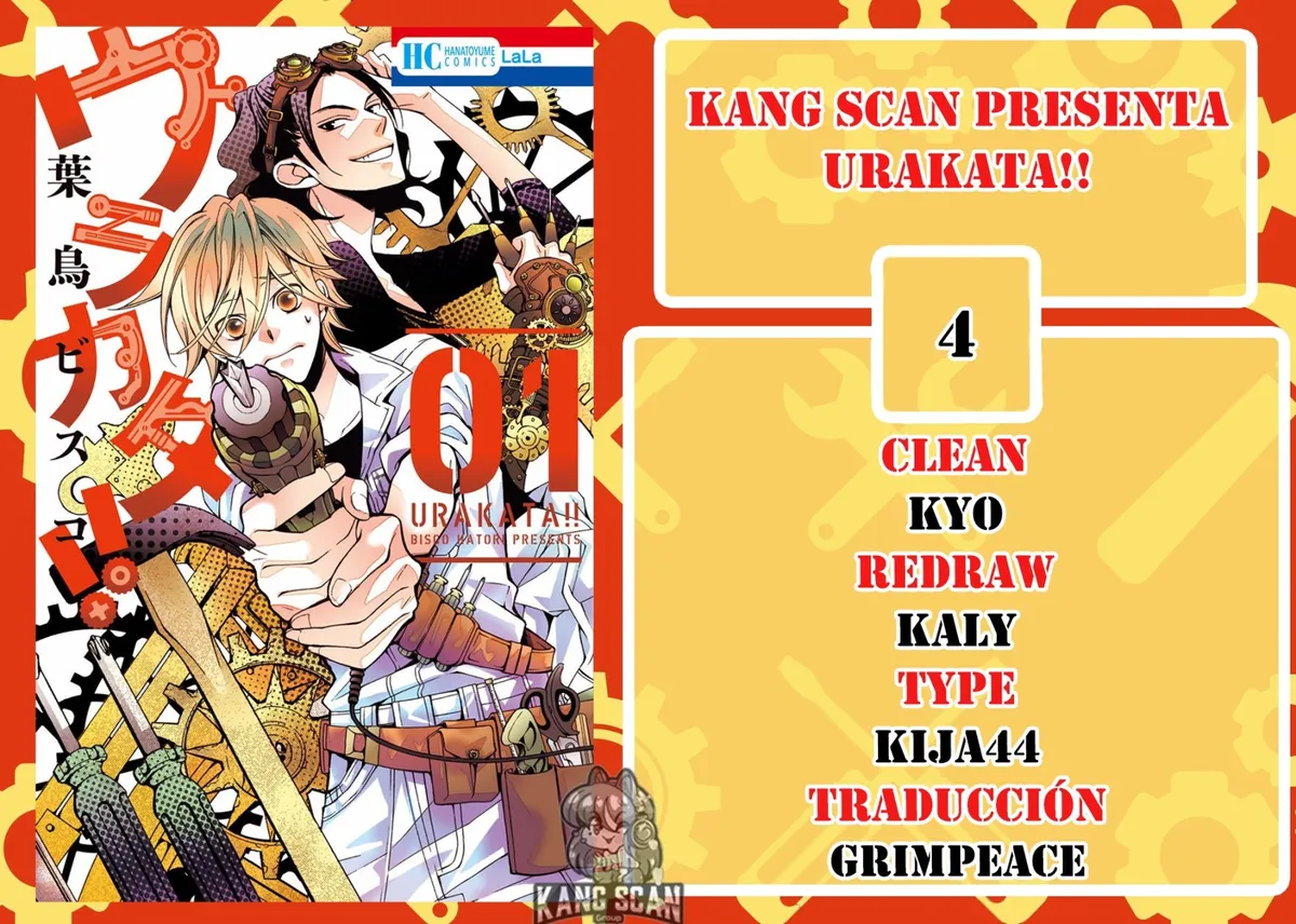 Urakata!! Capítulo 4 en Línea - página 1