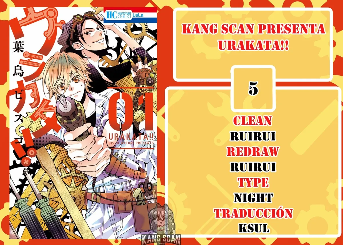 Urakata!! Capítulo 5 en Línea - página 1