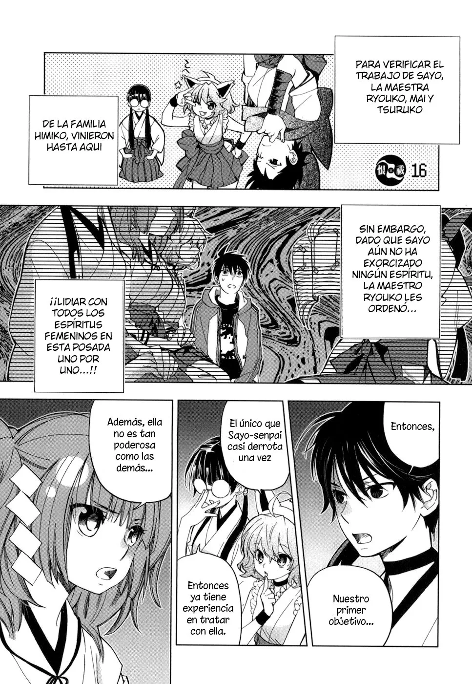 Urasai Capítulo 16 en Línea - página 1