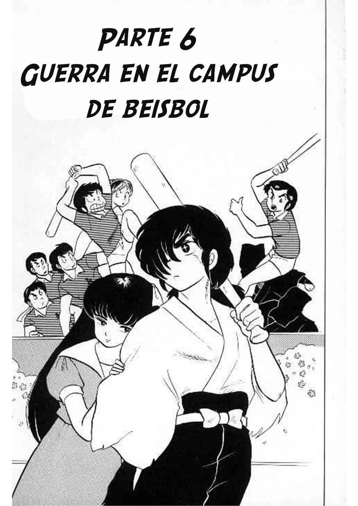 Urusei Yatsura Capítulo 141 en Línea - página 1