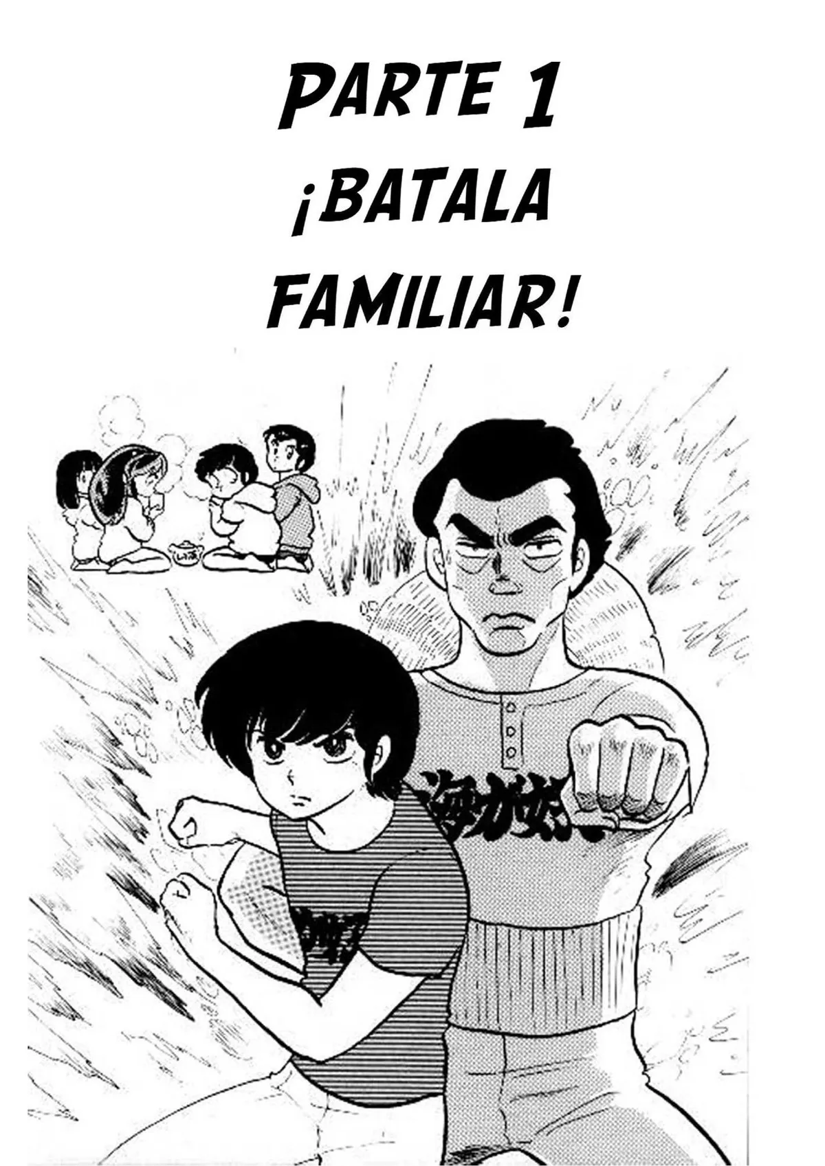 Urusei Yatsura Capítulo 147 en Línea - página 1