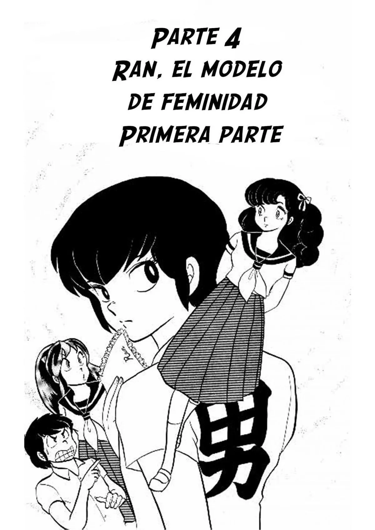 Urusei Yatsura Capítulo 150 en Línea - página 1