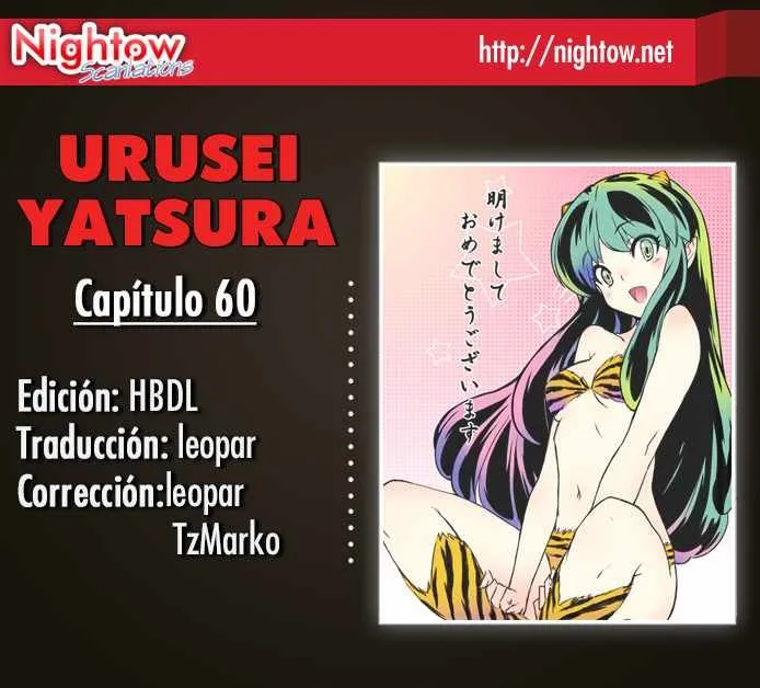 Urusei Yatsura Capítulo 60 en Línea - página 1